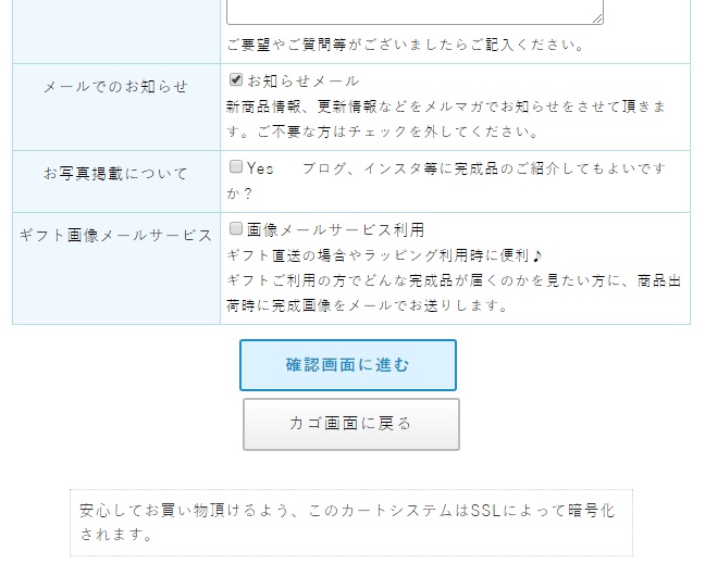 インスタ　ブログ　